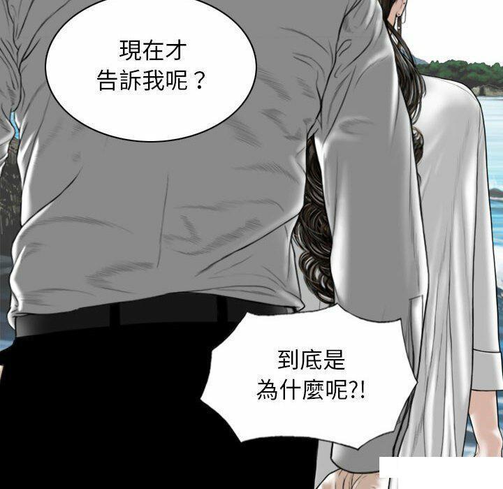 [韩国漫画] 女性友人 剧情,熟女人妻,巨乳大奶#[182P]-80