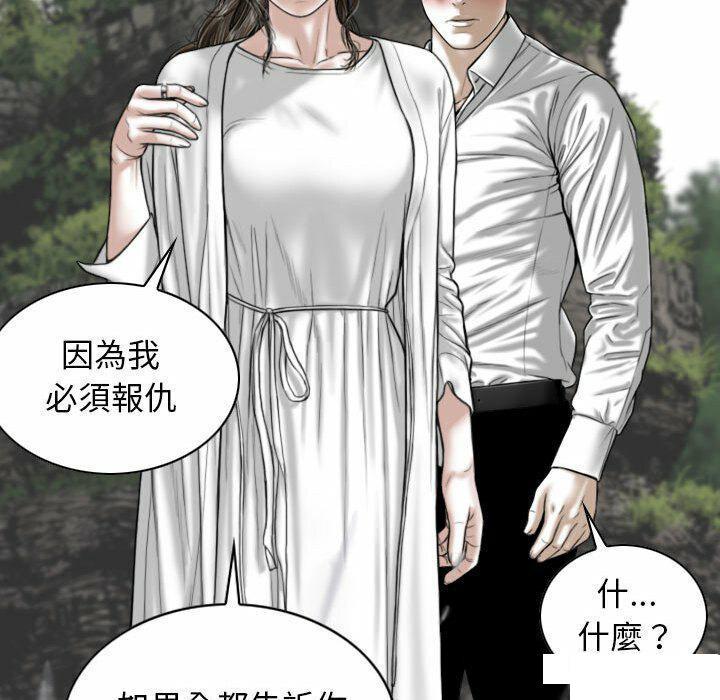 [韩国漫画] 女性友人 剧情,熟女人妻,巨乳大奶#[182P]-82