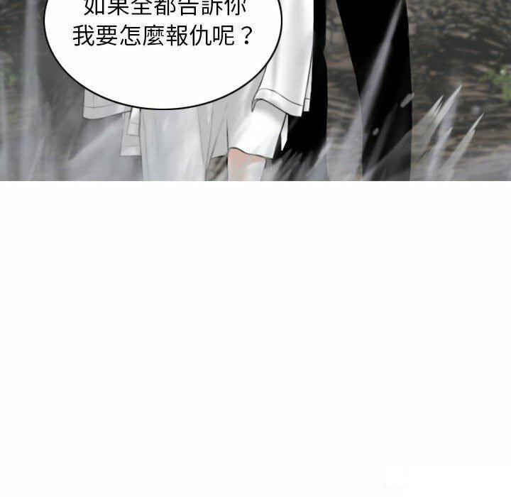 [韩国漫画] 女性友人 剧情,熟女人妻,巨乳大奶#[182P]-83