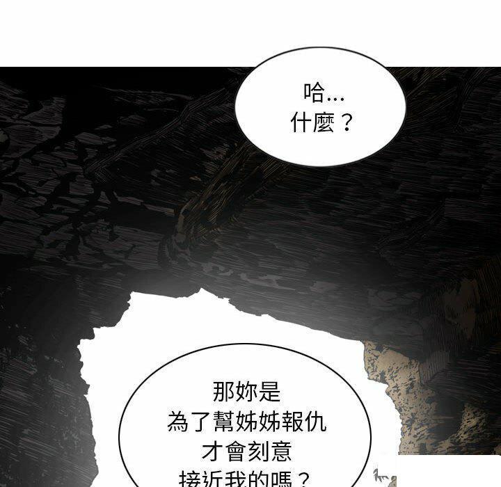 [韩国漫画] 女性友人 剧情,熟女人妻,巨乳大奶#[182P]-84