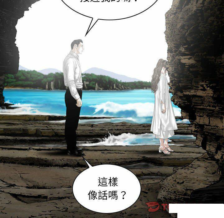 [韩国漫画] 女性友人 剧情,熟女人妻,巨乳大奶#[182P]-85