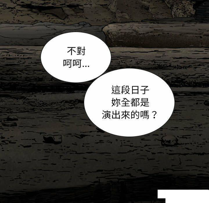 [韩国漫画] 女性友人 剧情,熟女人妻,巨乳大奶#[182P]-86