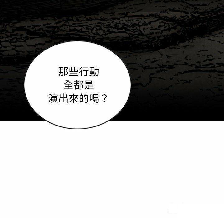 [韩国漫画] 女性友人 剧情,熟女人妻,巨乳大奶#[182P]-87