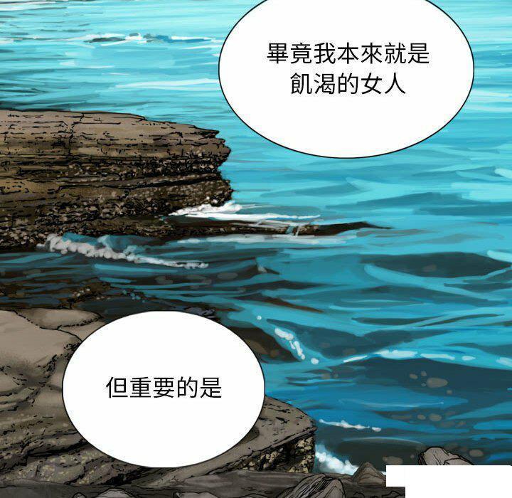 [韩国漫画] 女性友人 剧情,熟女人妻,巨乳大奶#[182P]-89