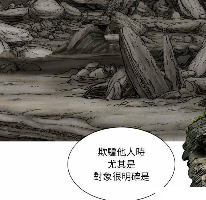 [韩国漫画] 女性友人 剧情,熟女人妻,巨乳大奶#[182P]-90