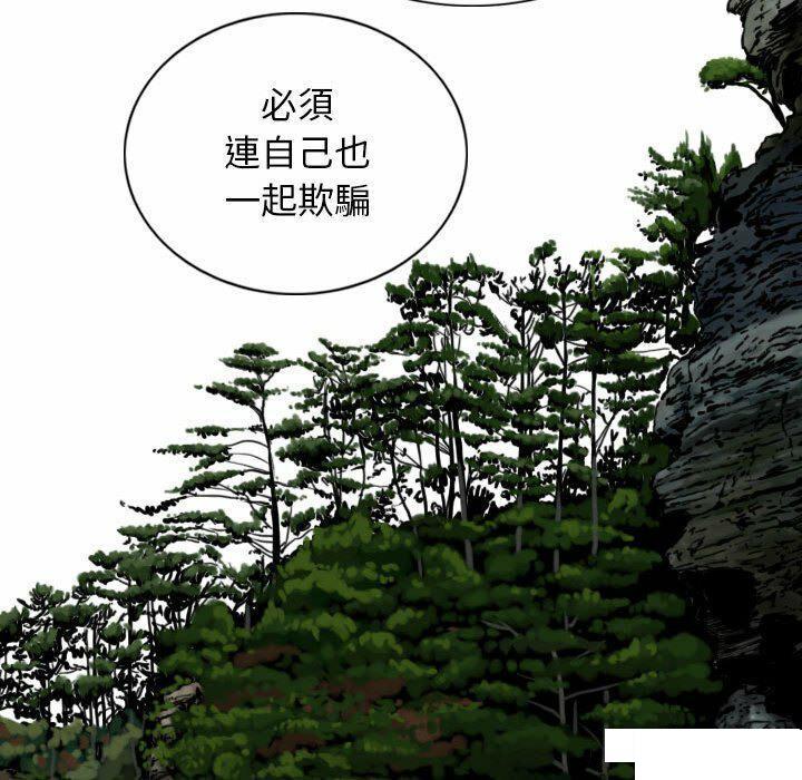 [韩国漫画] 女性友人 剧情,熟女人妻,巨乳大奶#[182P]-91