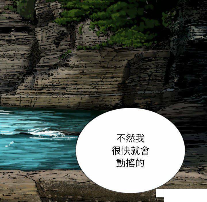 [韩国漫画] 女性友人 剧情,熟女人妻,巨乳大奶#[182P]-92