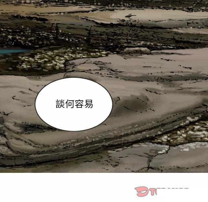 [韩国漫画] 女性友人 剧情,熟女人妻,巨乳大奶#[182P]-93