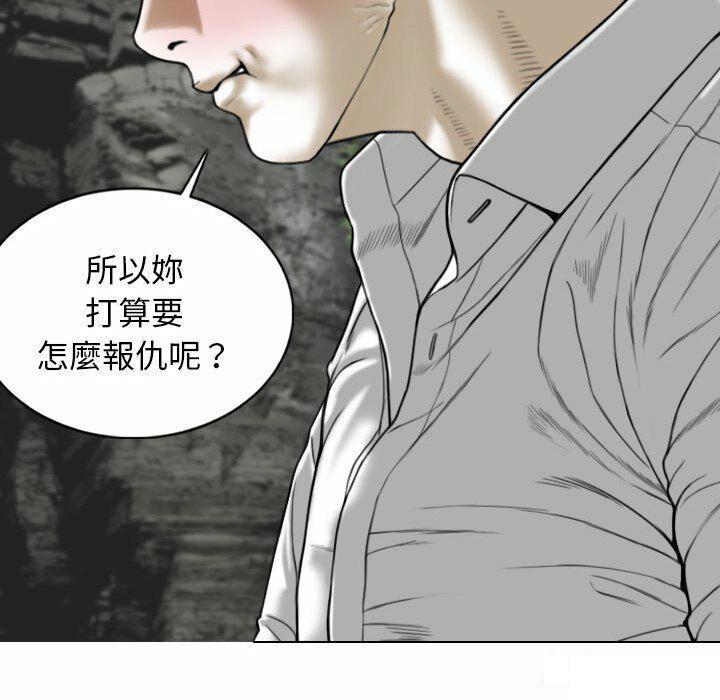 [韩国漫画] 女性友人 剧情,熟女人妻,巨乳大奶#[182P]-95