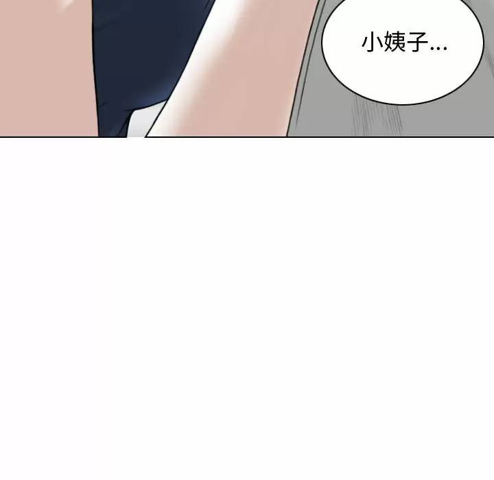 [韩国漫画] 女性友人 剧情,熟女人妻,巨乳大奶#[174P]-110