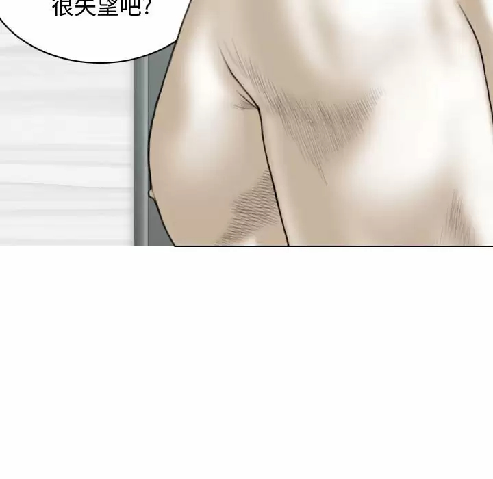 [韩国漫画] 女性友人 剧情,熟女人妻,巨乳大奶#[174P]-139
