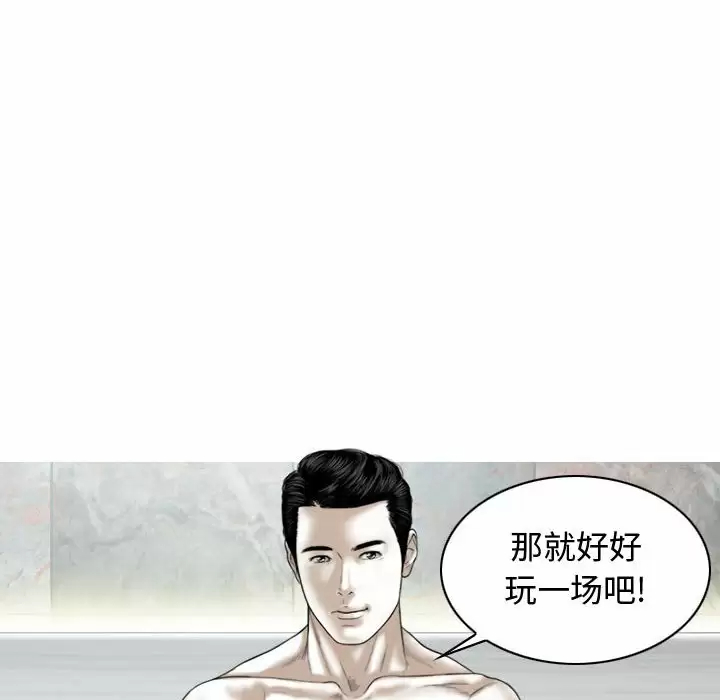 [韩国漫画] 女性友人 剧情,熟女人妻,巨乳大奶#[174P]-166