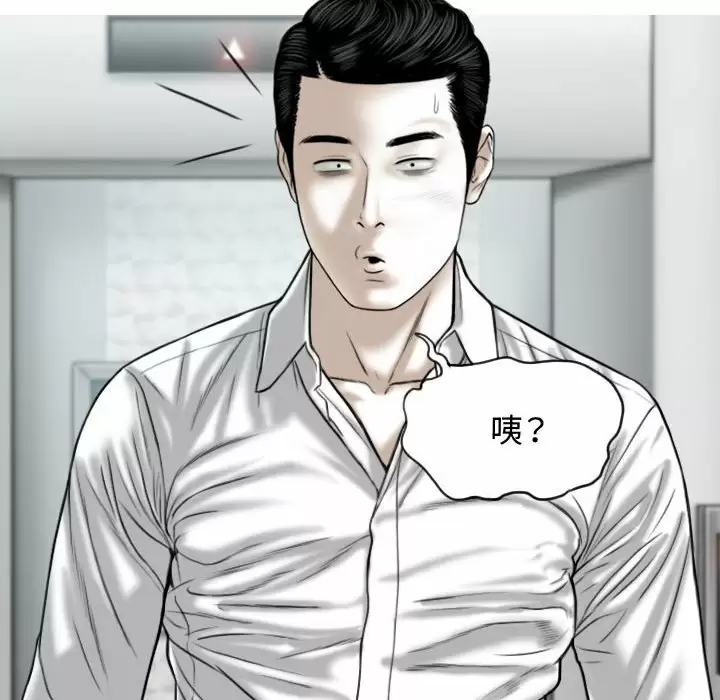 [韩国漫画] 女性友人 剧情,熟女人妻,巨乳大奶#[174P]-49