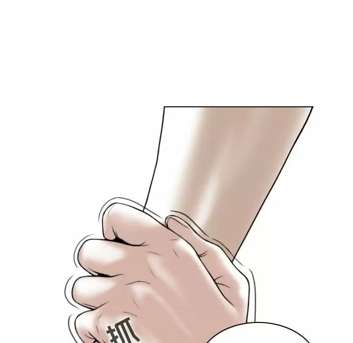 [韩国漫画] 女性友人 剧情,熟女人妻,巨乳大奶#[174P]-86