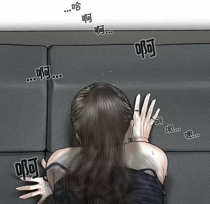 [韩国漫画] 女性友人 剧情,熟女人妻,巨乳大奶#[170P]-103