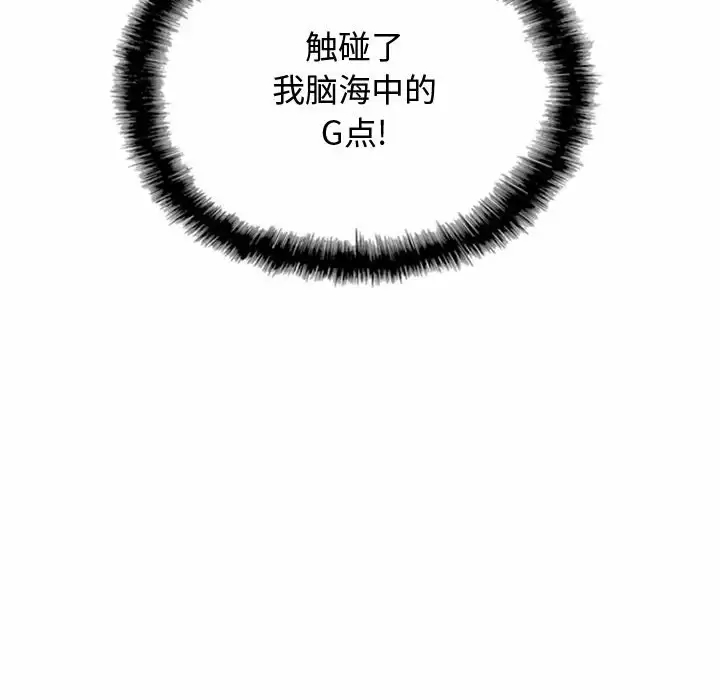 [韩国漫画] 女性友人 剧情,熟女人妻,巨乳大奶#[170P]-106