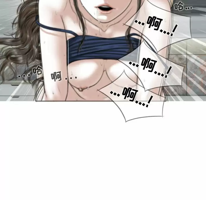 [韩国漫画] 女性友人 剧情,熟女人妻,巨乳大奶#[170P]-108