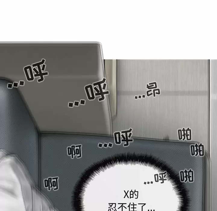 [韩国漫画] 女性友人 剧情,熟女人妻,巨乳大奶#[170P]-109