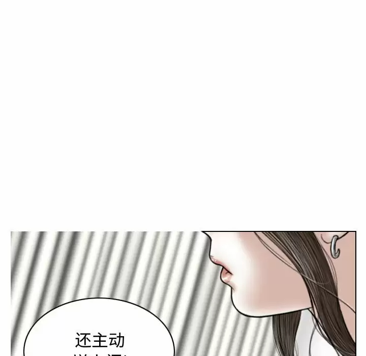 [韩国漫画] 女性友人 剧情,熟女人妻,巨乳大奶#[170P]-11