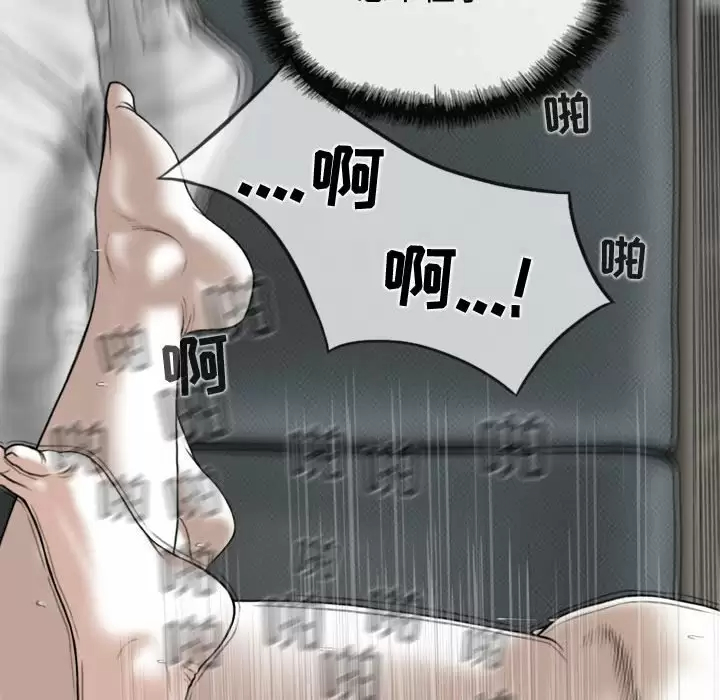 [韩国漫画] 女性友人 剧情,熟女人妻,巨乳大奶#[170P]-110