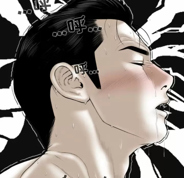 [韩国漫画] 女性友人 剧情,熟女人妻,巨乳大奶#[170P]-116