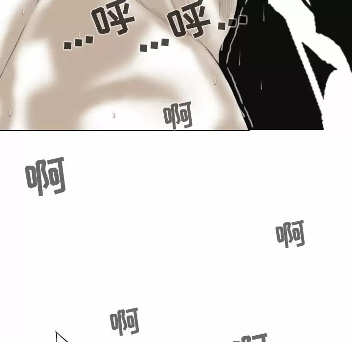 [韩国漫画] 女性友人 剧情,熟女人妻,巨乳大奶#[170P]-117