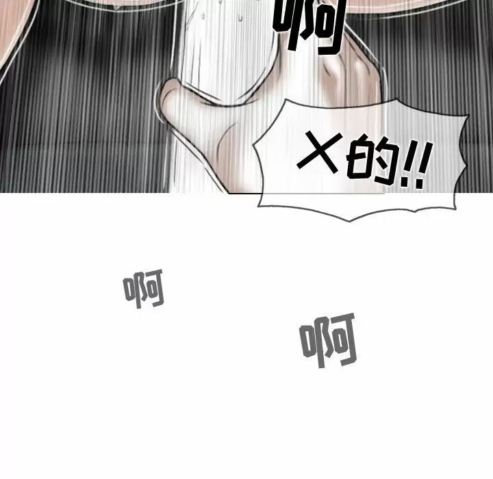 [韩国漫画] 女性友人 剧情,熟女人妻,巨乳大奶#[170P]-119