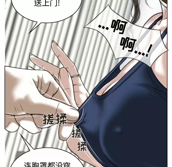 [韩国漫画] 女性友人 剧情,熟女人妻,巨乳大奶#[170P]-12
