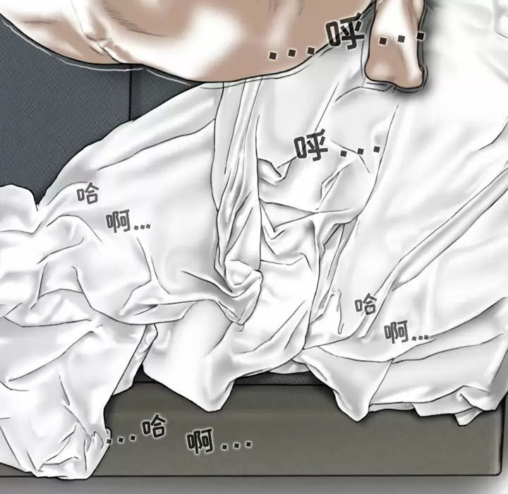 [韩国漫画] 女性友人 剧情,熟女人妻,巨乳大奶#[170P]-122