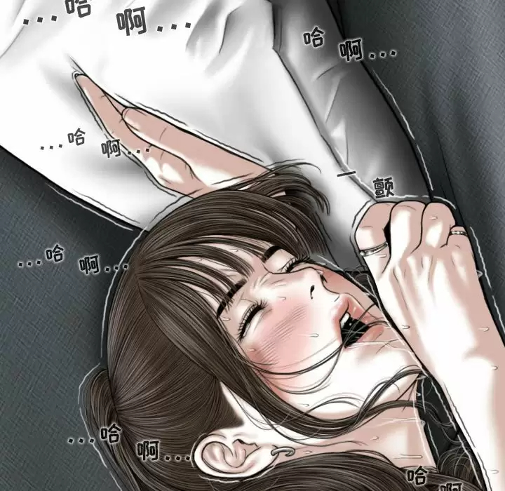 [韩国漫画] 女性友人 剧情,熟女人妻,巨乳大奶#[170P]-124