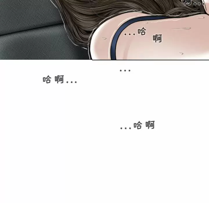 [韩国漫画] 女性友人 剧情,熟女人妻,巨乳大奶#[170P]-125