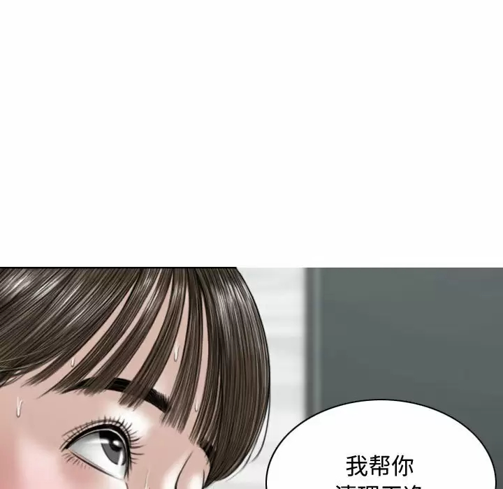 [韩国漫画] 女性友人 剧情,熟女人妻,巨乳大奶#[170P]-131