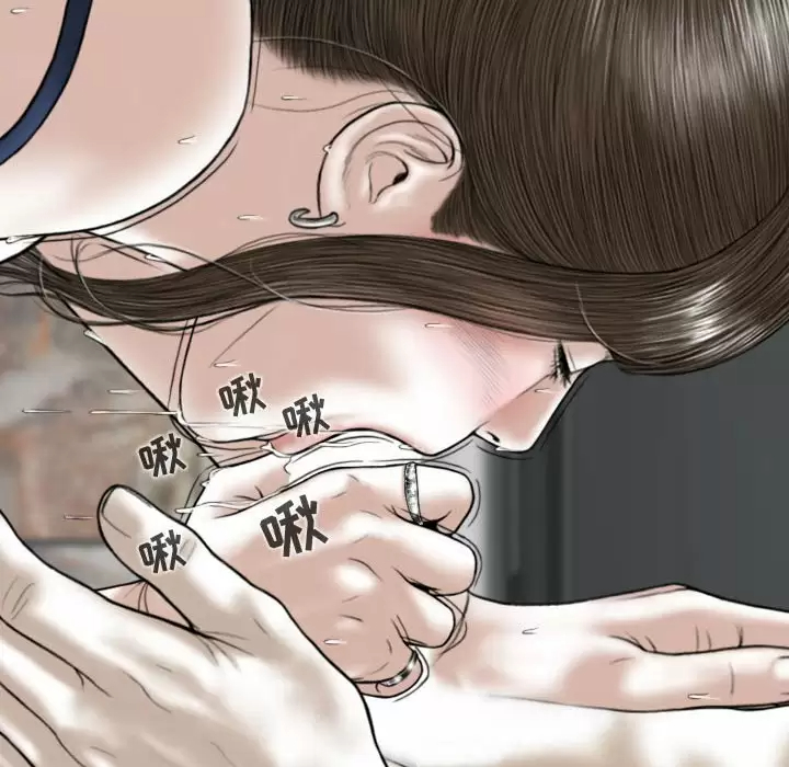 [韩国漫画] 女性友人 剧情,熟女人妻,巨乳大奶#[170P]-134