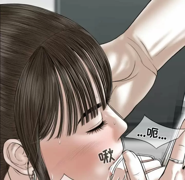 [韩国漫画] 女性友人 剧情,熟女人妻,巨乳大奶#[170P]-136