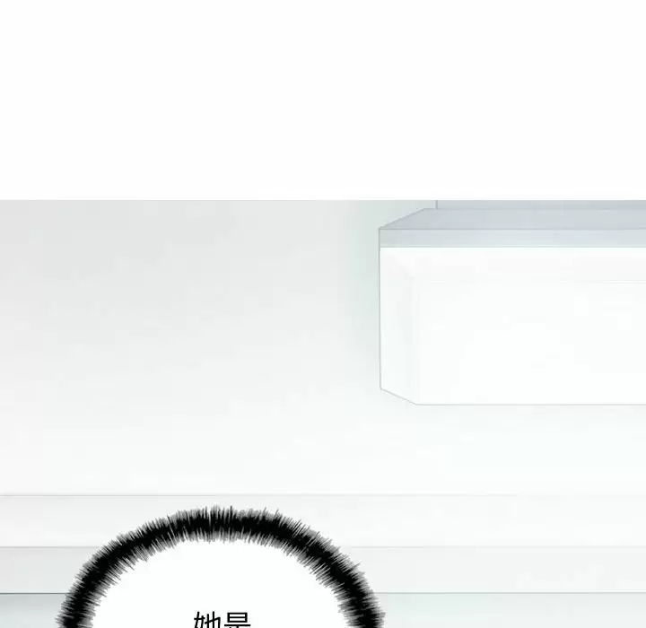 [韩国漫画] 女性友人 剧情,熟女人妻,巨乳大奶#[170P]-140