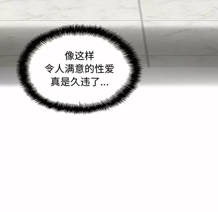 [韩国漫画] 女性友人 剧情,熟女人妻,巨乳大奶#[170P]-144