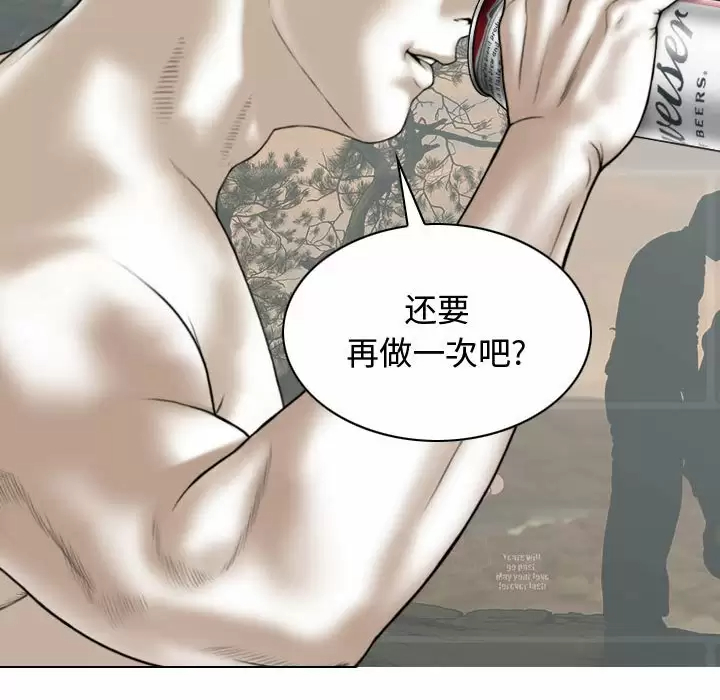 [韩国漫画] 女性友人 剧情,熟女人妻,巨乳大奶#[170P]-148