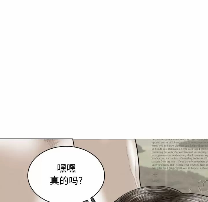 [韩国漫画] 女性友人 剧情,熟女人妻,巨乳大奶#[170P]-149