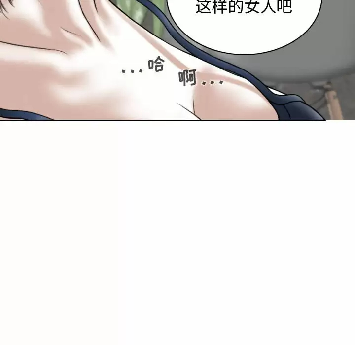 [韩国漫画] 女性友人 剧情,熟女人妻,巨乳大奶#[170P]-15