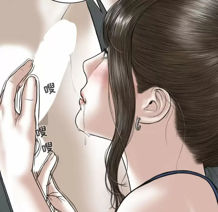 [韩国漫画] 女性友人 剧情,熟女人妻,巨乳大奶#[170P]-150