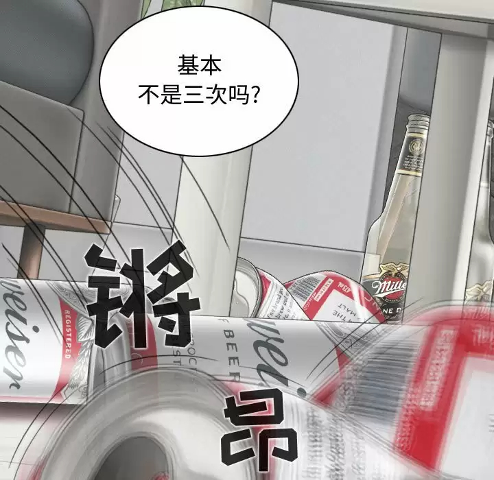 [韩国漫画] 女性友人 剧情,熟女人妻,巨乳大奶#[170P]-152