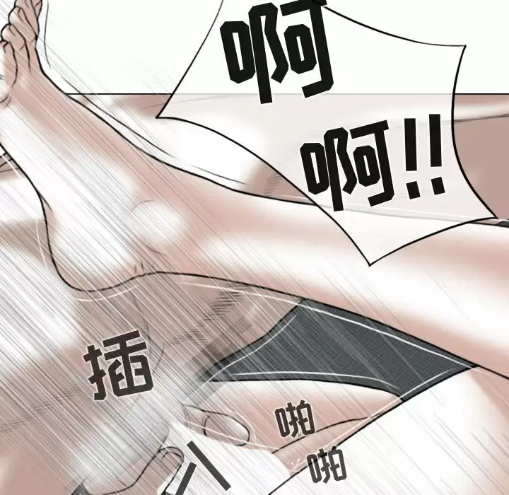 [韩国漫画] 女性友人 剧情,熟女人妻,巨乳大奶#[170P]-154