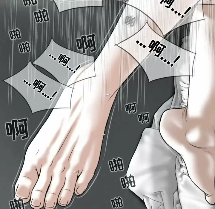 [韩国漫画] 女性友人 剧情,熟女人妻,巨乳大奶#[170P]-161