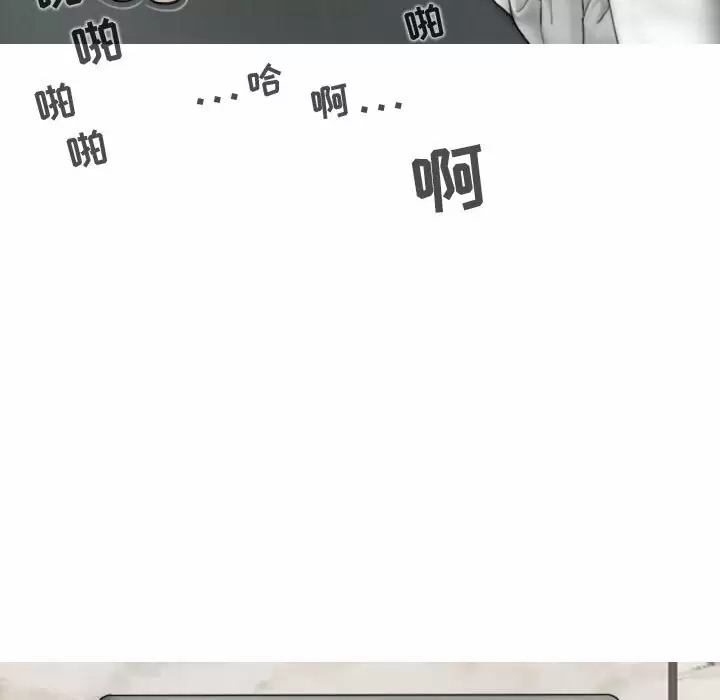 [韩国漫画] 女性友人 剧情,熟女人妻,巨乳大奶#[170P]-162