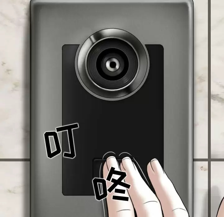 [韩国漫画] 女性友人 剧情,熟女人妻,巨乳大奶#[170P]-163