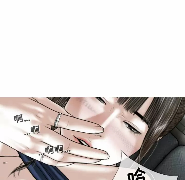 [韩国漫画] 女性友人 剧情,熟女人妻,巨乳大奶#[170P]-20