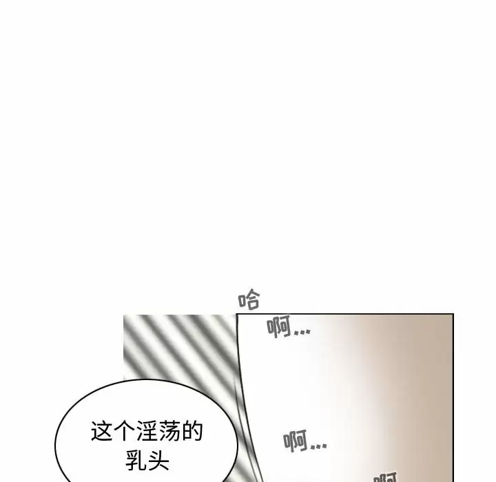 [韩国漫画] 女性友人 剧情,熟女人妻,巨乳大奶#[170P]-22
