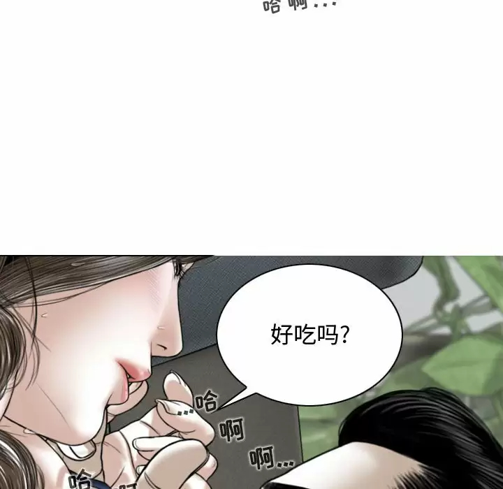 [韩国漫画] 女性友人 剧情,熟女人妻,巨乳大奶#[170P]-24