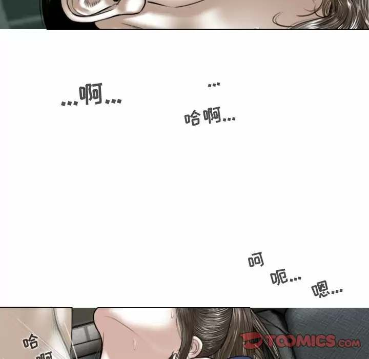 [韩国漫画] 女性友人 剧情,熟女人妻,巨乳大奶#[170P]-30