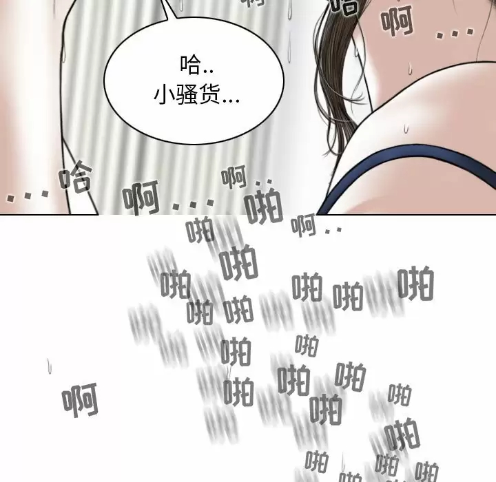 [韩国漫画] 女性友人 剧情,熟女人妻,巨乳大奶#[170P]-36
